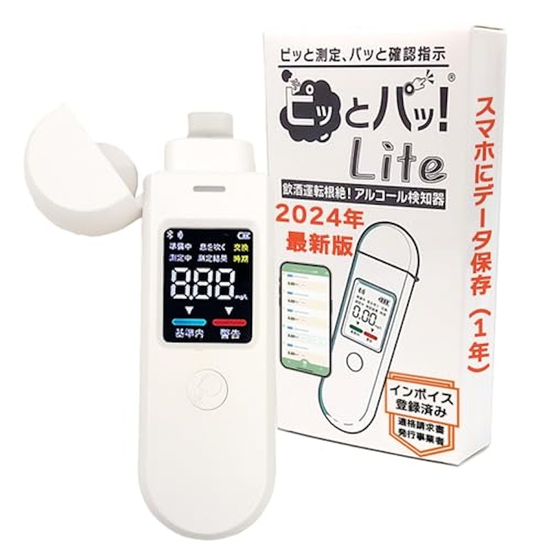 ピッとパッ!Lite 1