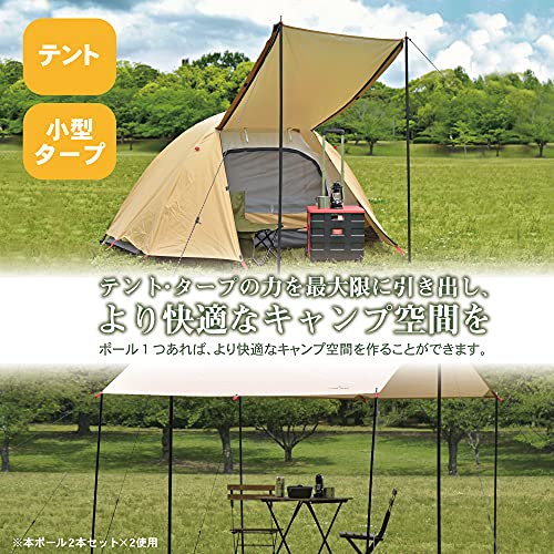  テントポール  3