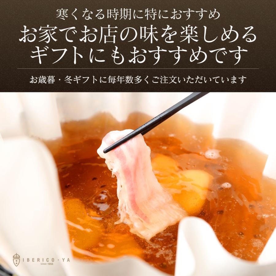  しゃぶしゃぶセット 3