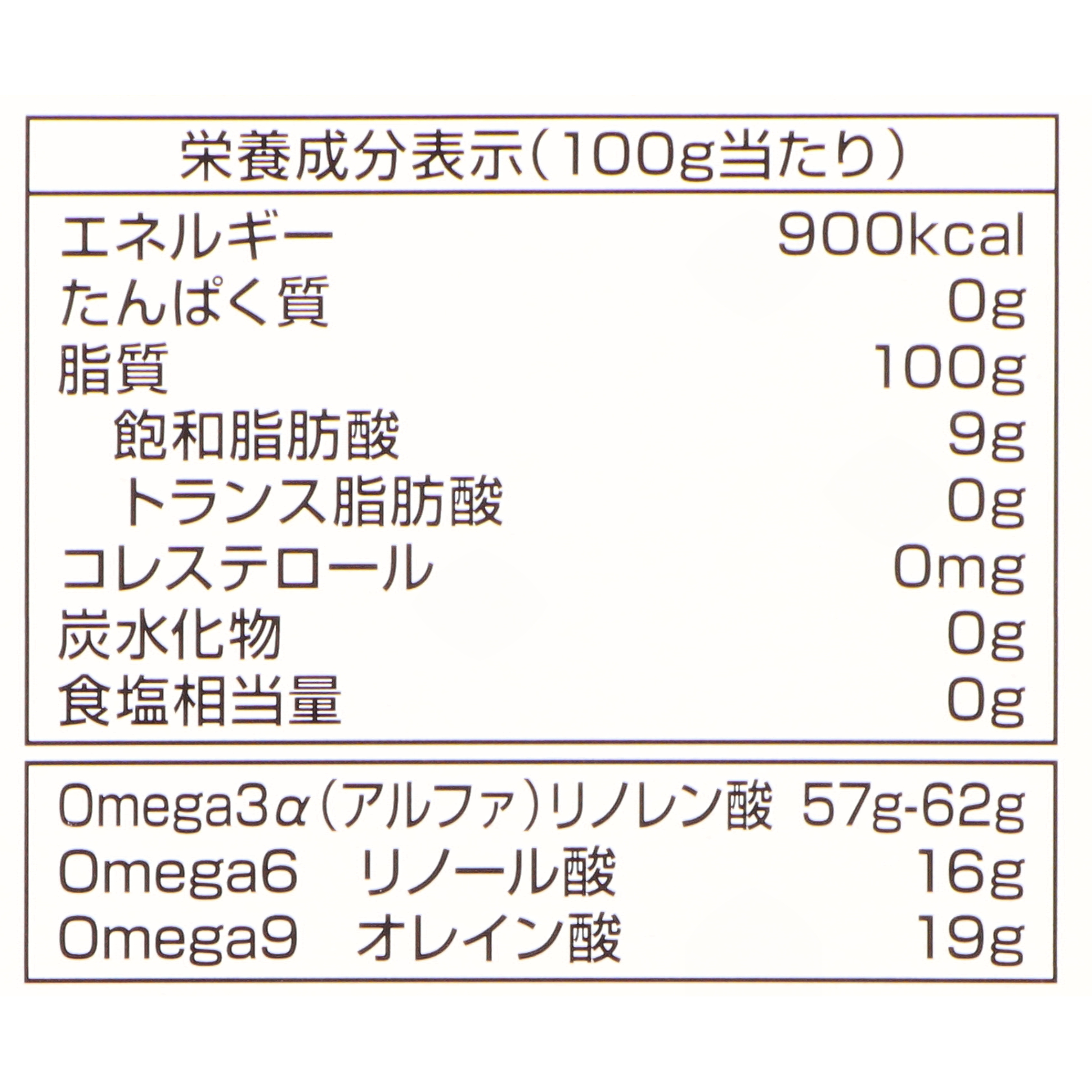 市場 紅花食品 アマニ油 フラックスオイル 亜麻仁一番搾り 170g×6本 ベニバナ