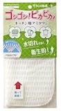 あみたわしのおすすめ人気ランキング【2026年6月】 4