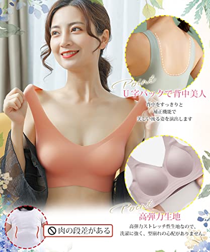 ノンワイヤーブラ 5