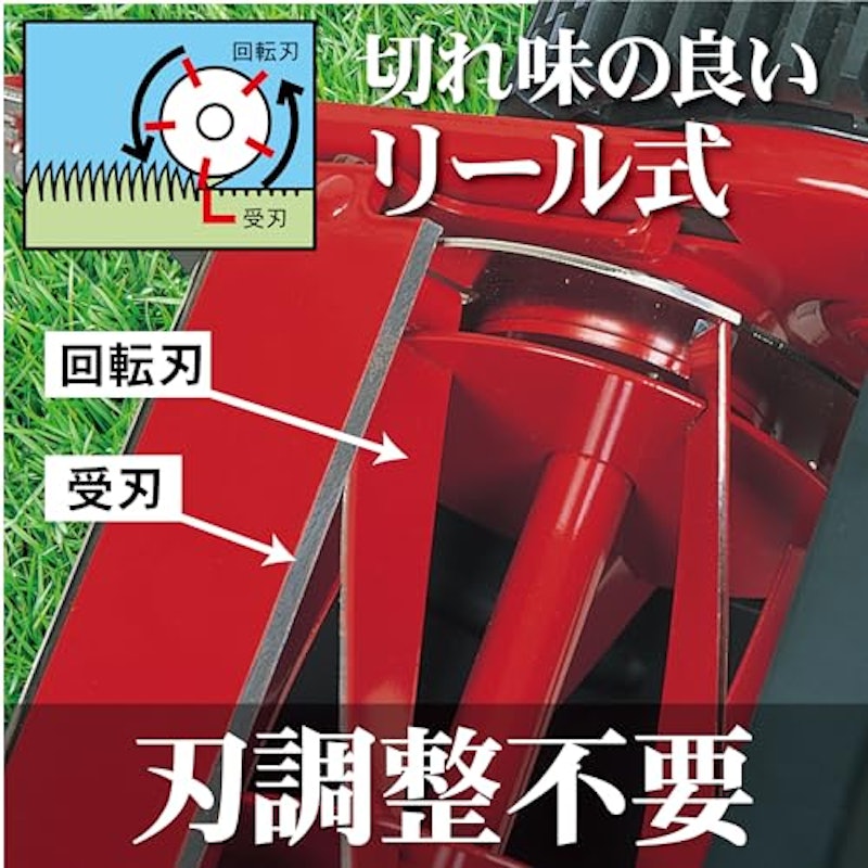 手動芝刈機 ハッピーイーグルモアー 4