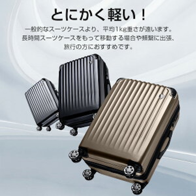 スーツケース 6