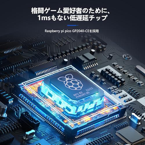 レバーレス アケコン 4