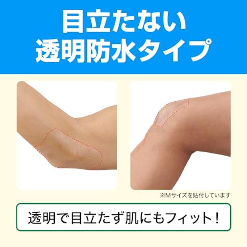 治す力 防水タイプ 5