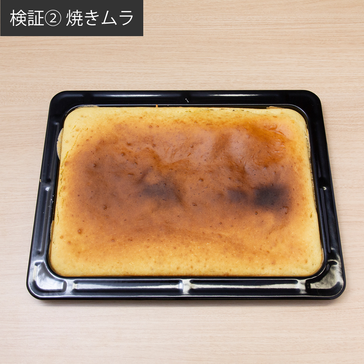 角皿式スチームオーブンレンジ 13