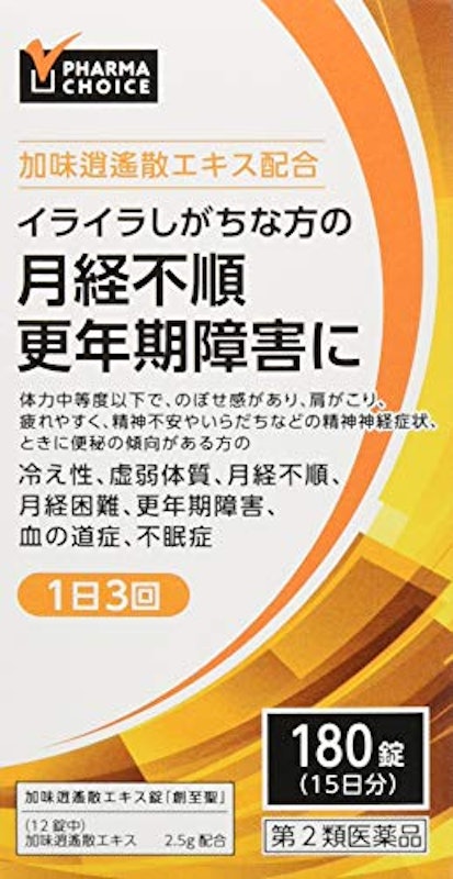 加味逍遥散エキス錠 創至聖 2