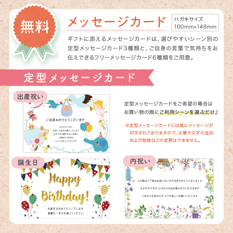ベビープレミアムmagocoro Bidens 8