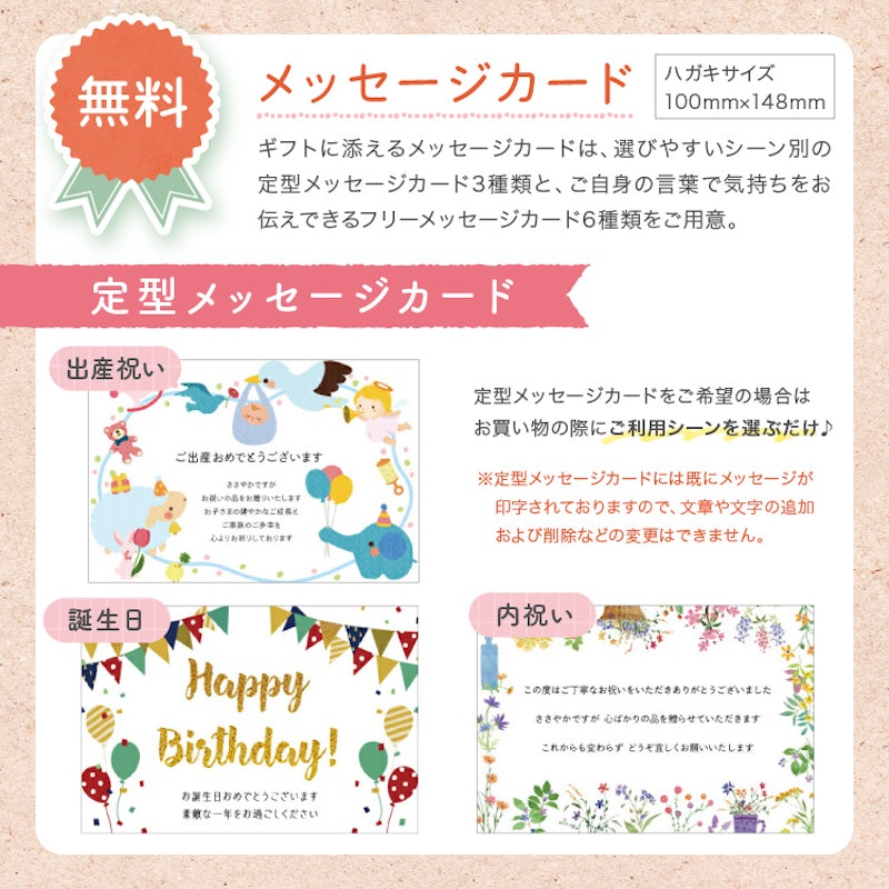 ベビープレミアムmagocoro Bidens 8