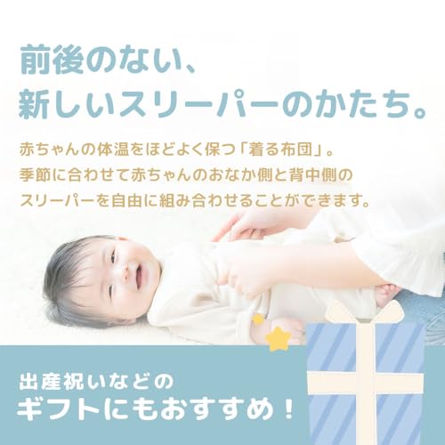 ダウンスリーパー 3