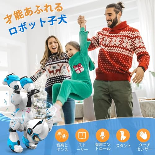 ロボット犬 2