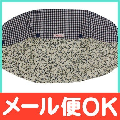 抱っこ紐収納カバー 1