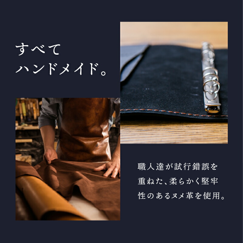 栃木レザー システム手帳 5