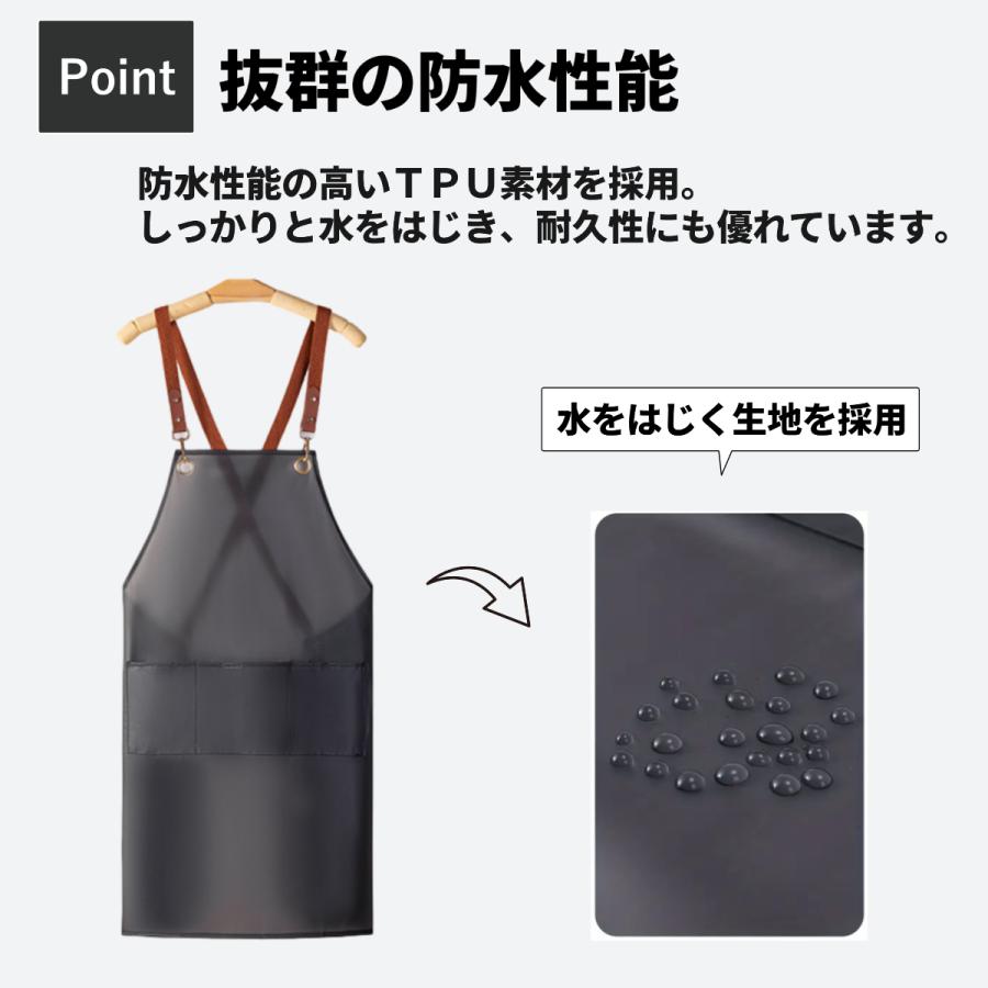 防水エプロン 2