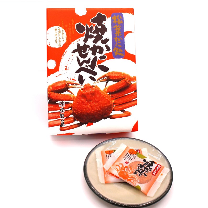 松葉かに処 焼かにせんべい 2