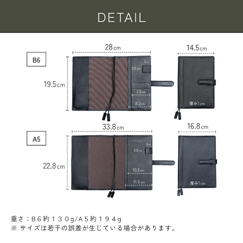本革手帳カバー 7