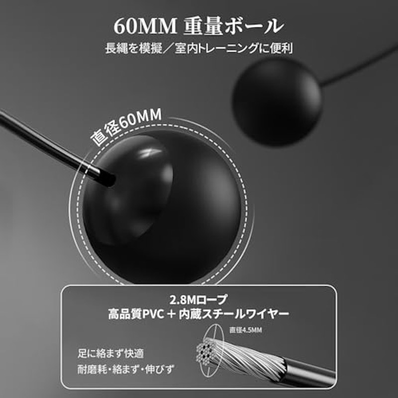 2WAY縄跳び 5