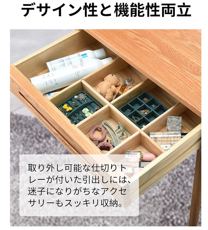 テーブルドレッサー 7
