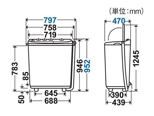 2槽式洗濯機 2