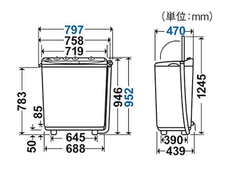 2槽式洗濯機 2