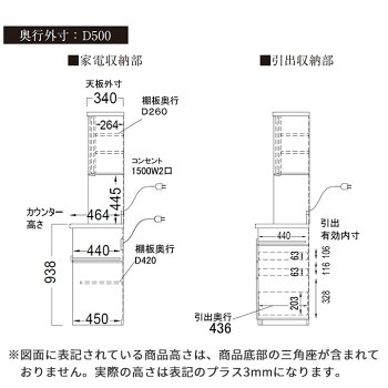 食器棚 16