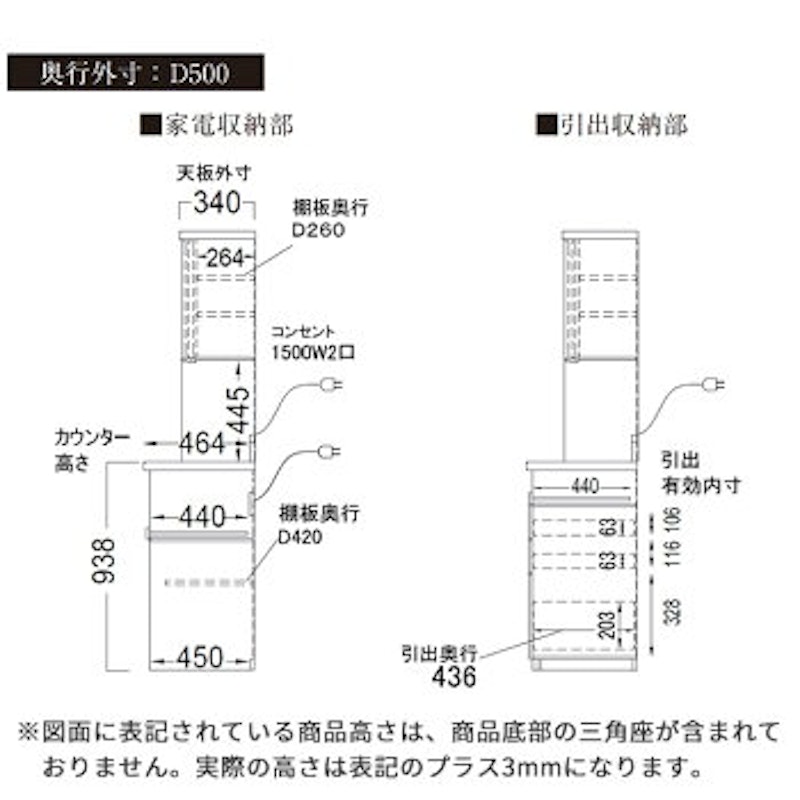 食器棚 16