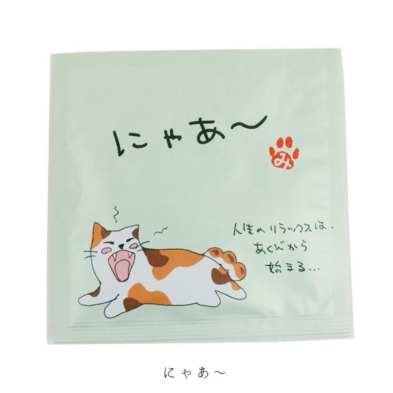 みたらしちゃん ティーバッグ 13