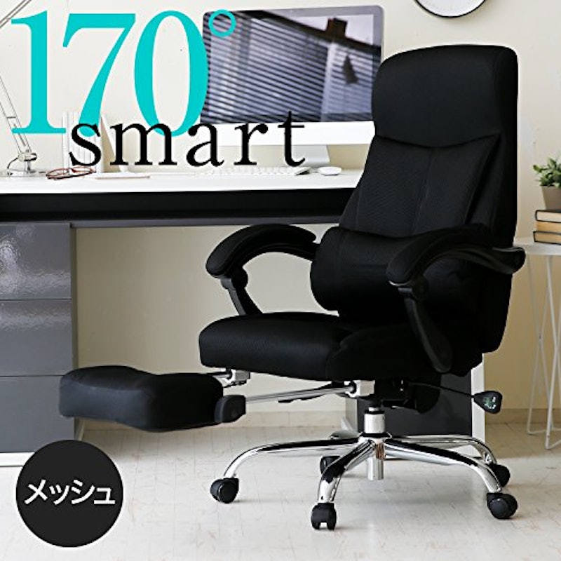 オフィスチェア 3