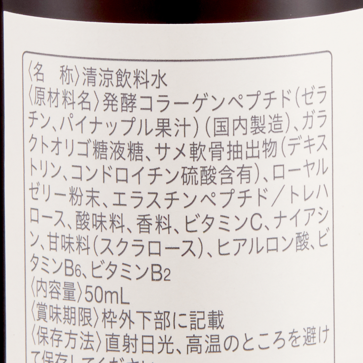 ウェルテクト バイオキュートモアを他商品と比較 口コミや評判を実際に使ってレビューしました Mybest