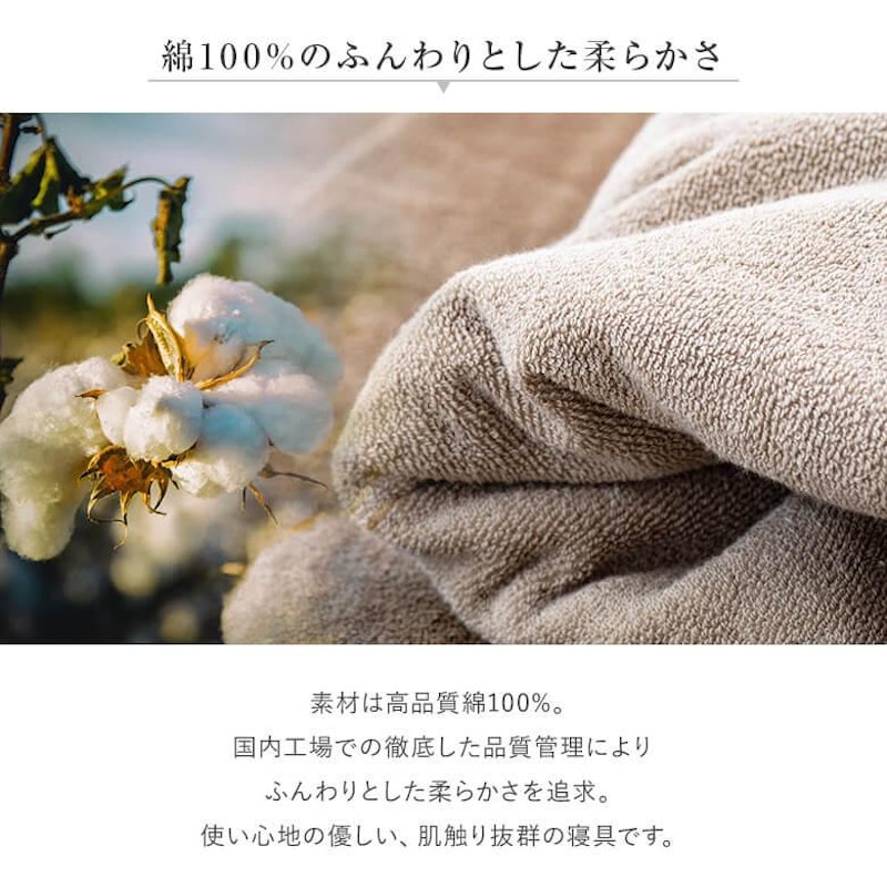 idee Zora 今治タオルブランド認定 ボックスシーツ(パイル) 4