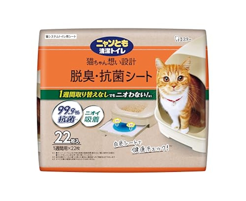 脱臭・抗菌シート 1