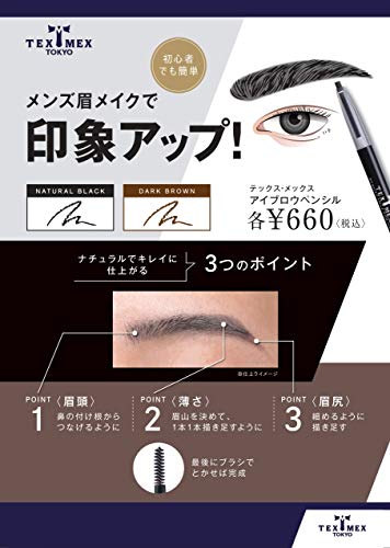 アイブロウペンシルN  3