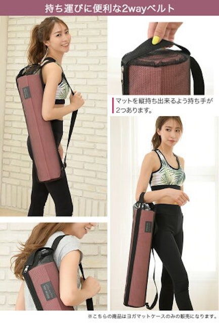 21年 ヨガマットケースのおすすめ人気ランキング10選 Mybest 21年 ヨガマットケースのおすすめ人気ランキング10選 Mybest