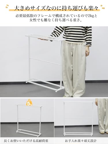 バスタオルハンガー 7