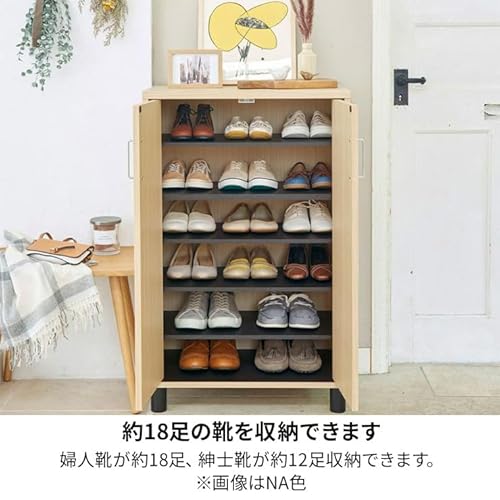 下駄箱 4