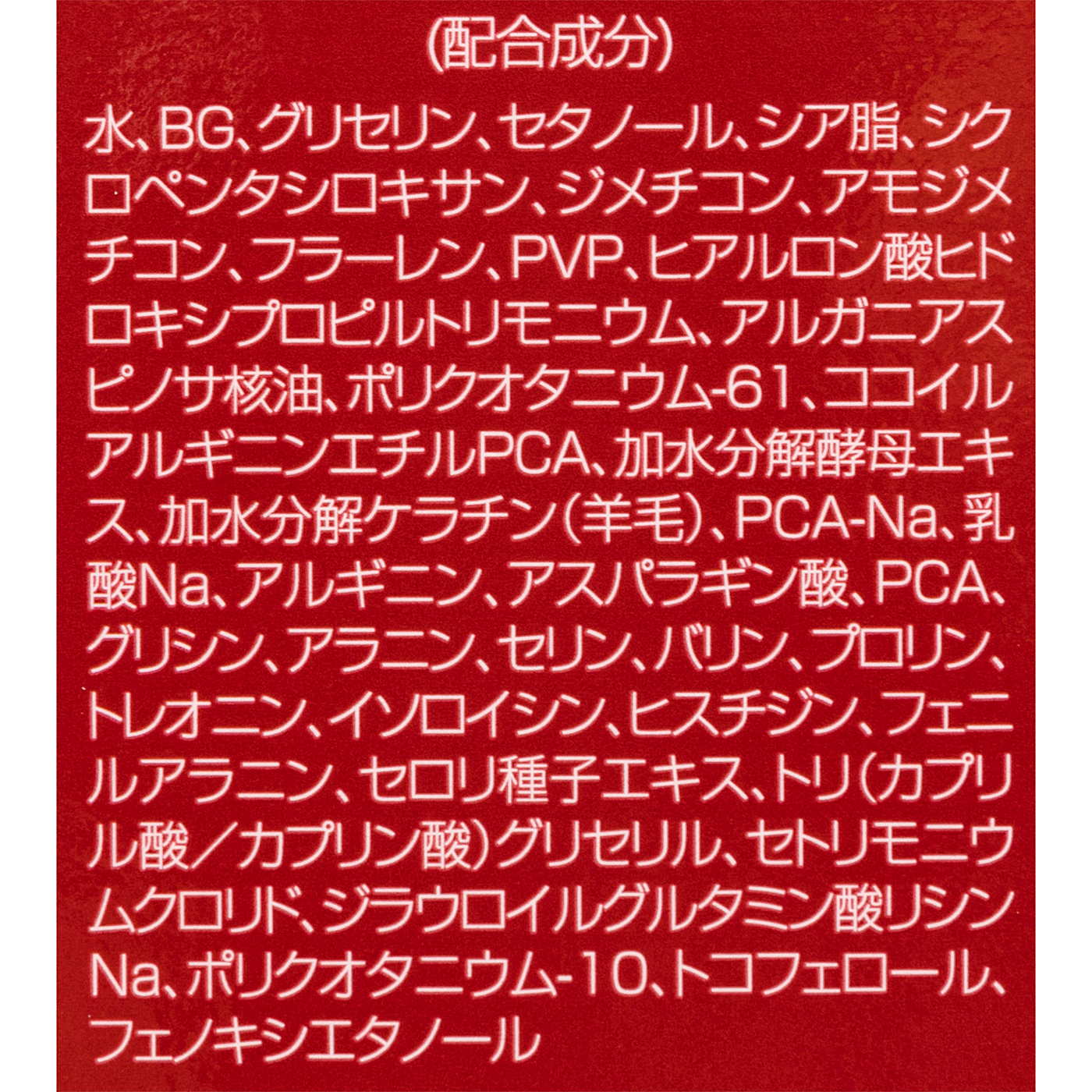 アデランス ビューステージ ビューフラーレをレビュー！クチコミ・評判