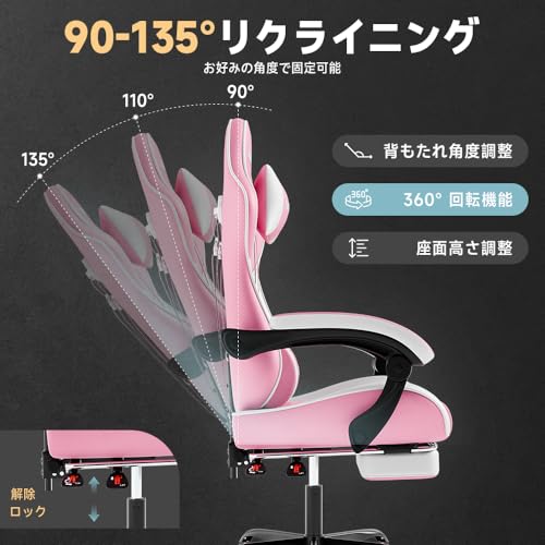 ゲーミングチェア 6