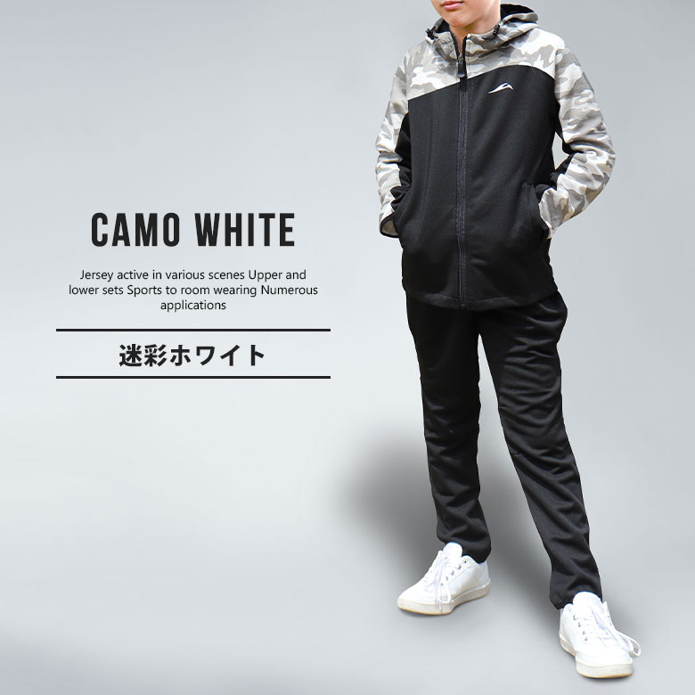 キッズジャージ上下セット 2