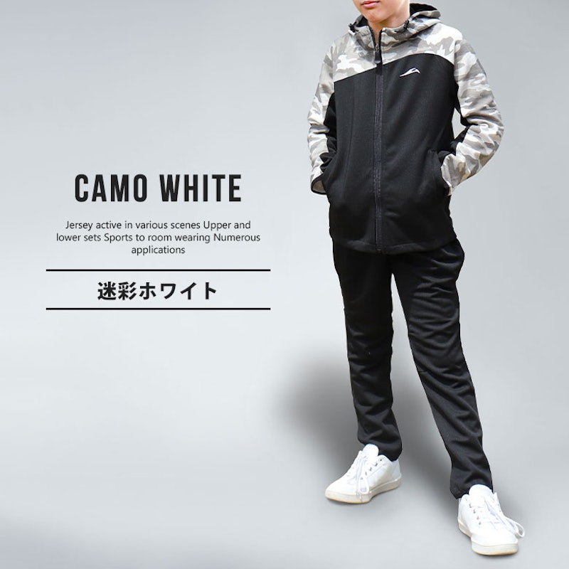 キッズジャージ上下セット 2