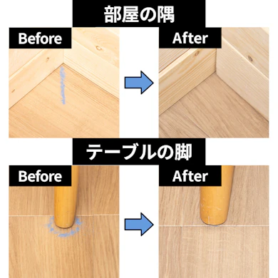届きづらい部屋の隅や家具の足回りのゴミもきっちり吸えた!