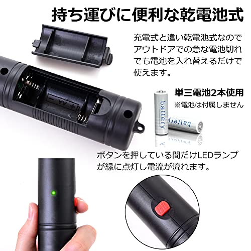 ハエたたき（電撃タイプ） 3