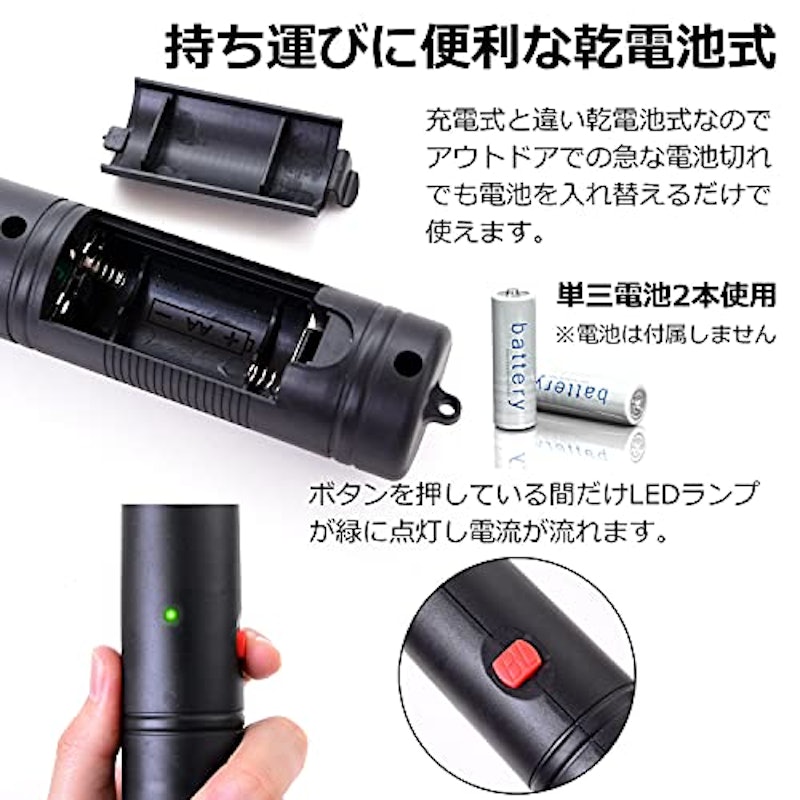 ハエたたき(電撃タイプ) 3