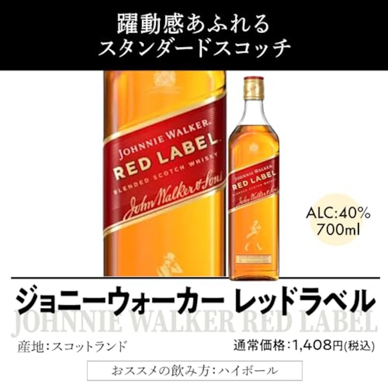 ウイスキー 9本セット 6