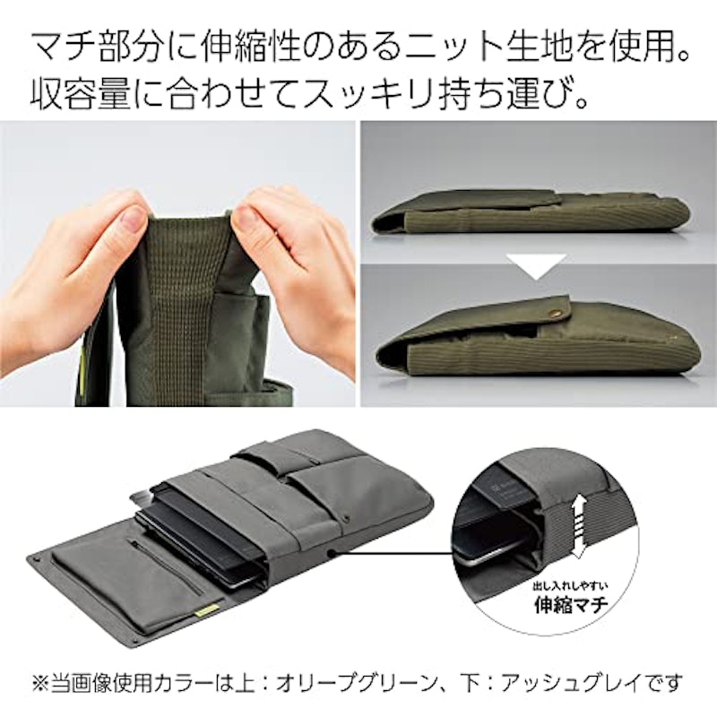 バッグインバッグ 2