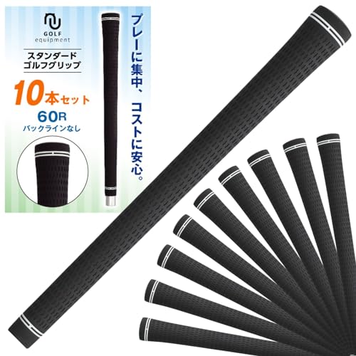スタンダードゴルフグリップ 1