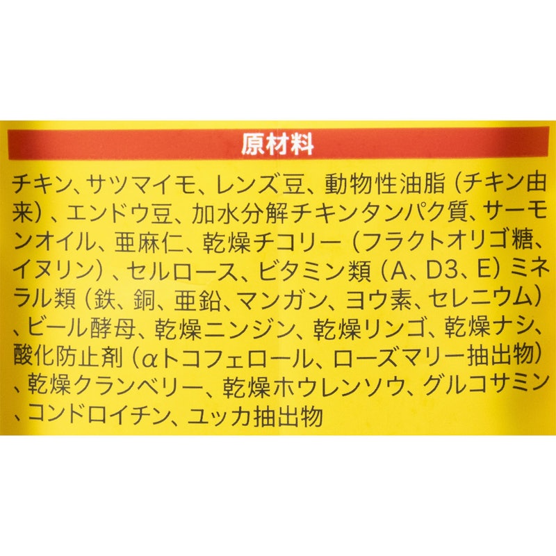 小型犬の成犬用ドッグフード (チキン) 4