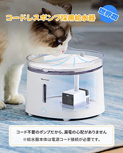 ペット給水器 コレクション 比較