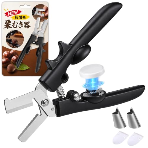 栗むき器 1