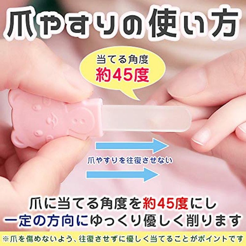 LUCINA JEWEL 赤ちゃん用爪やすり 6